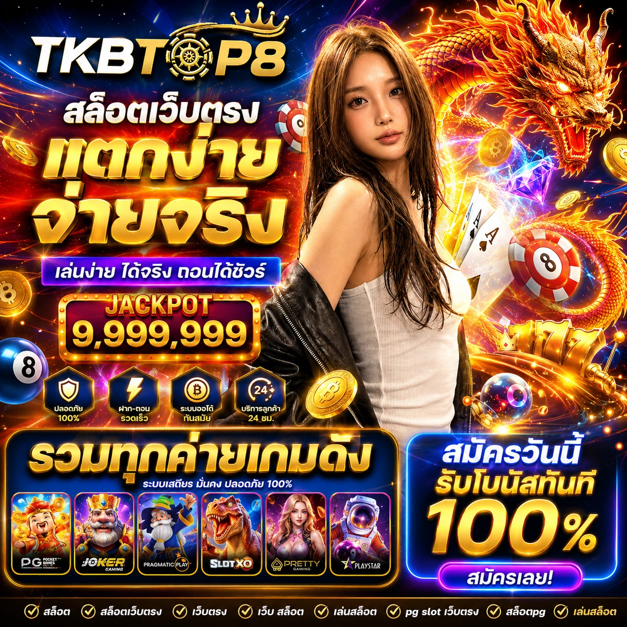 tkbtop8hub1.store